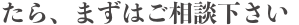 大阪の安いウィッグ 薄毛