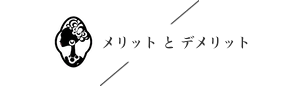 大阪の増毛エクステとウィッグ つむじ隠し